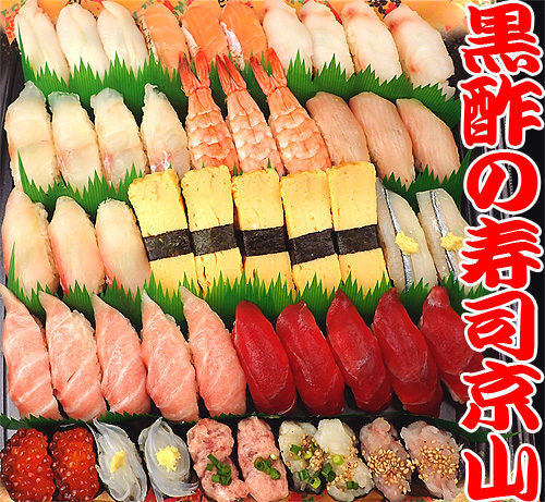 港区赤坂まで美味しいお寿司をお届けします